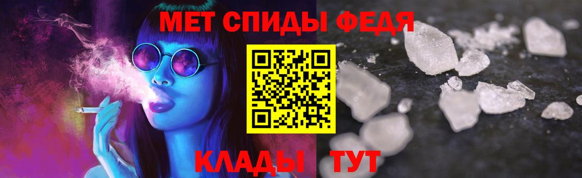 АМФ VHQ Курчатов