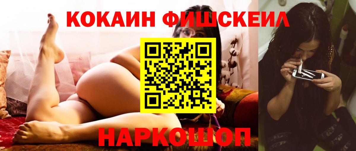 КОКАИН Боливия Курчатов