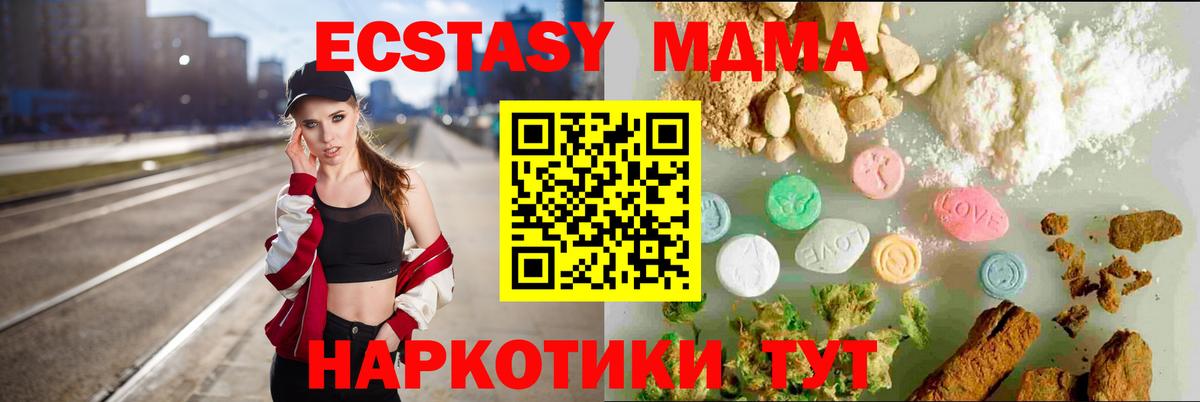 Ecstasy louis Vuitton  ЭКСТАЗИ mix  kraken сайт  Вход с VPN  Курчатов 