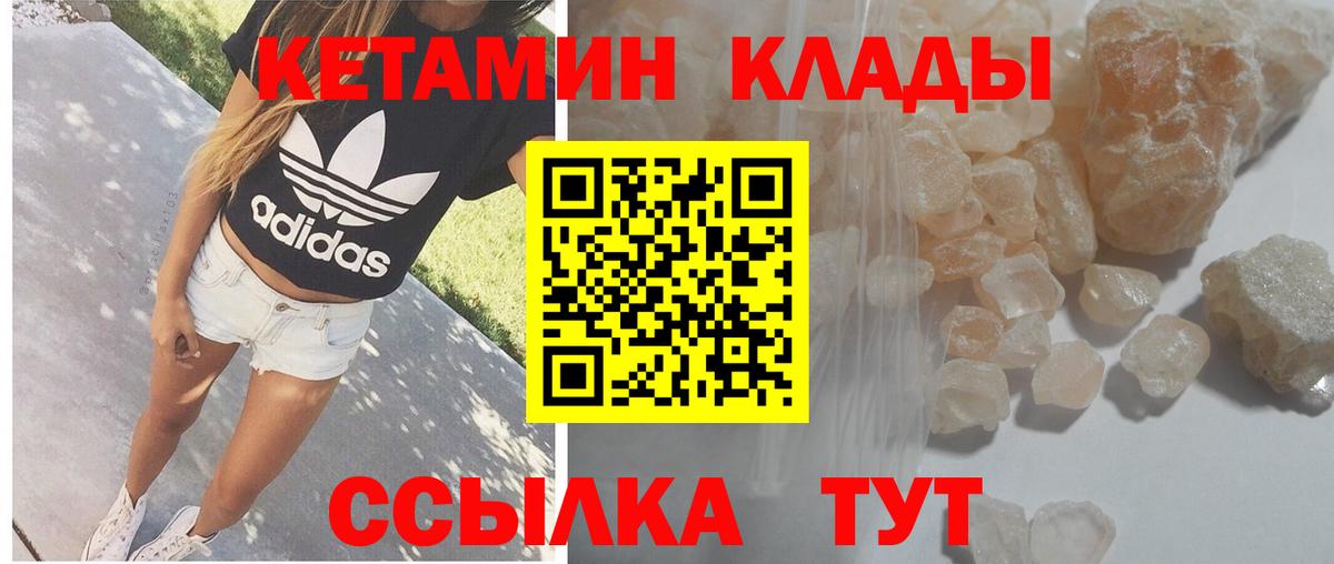 Амфетамин Курчатов