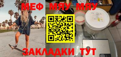 эйфоретик Заволжье