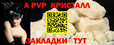 соль ск Заводоуковск