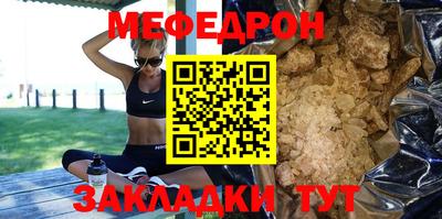 эйфоретик Заволжье