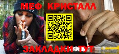 мефедрон VHQ Жуковский