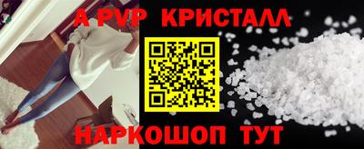 соль ск Заводоуковск