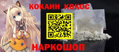 эйфоретик Заволжье