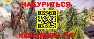 соль ск Заводоуковск