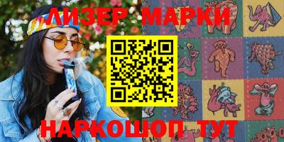 соль ск Заводоуковск