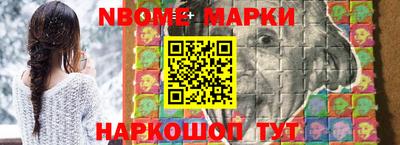 мефедрон VHQ Жуковский
