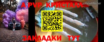 мефедрон VHQ Жуковский