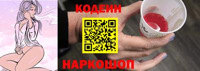 соль ск Заводоуковск