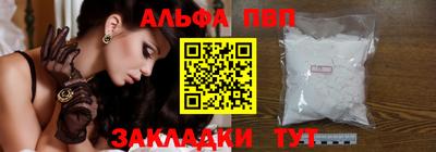 соль ск Заводоуковск