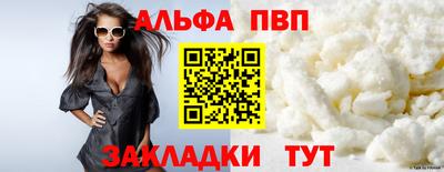 эйфоретик Заволжье