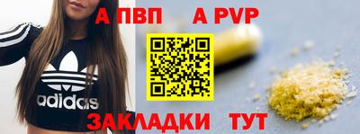 эйфоретик Заволжье