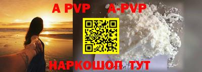 эйфоретик Заволжье