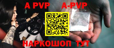 мефедрон VHQ Жуковский