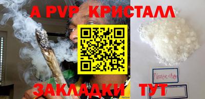 мефедрон VHQ Жуковский