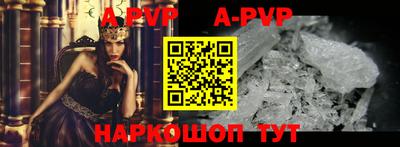 эйфоретик Заволжье