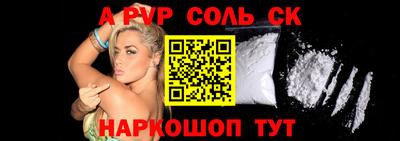 мефедрон VHQ Жуковский