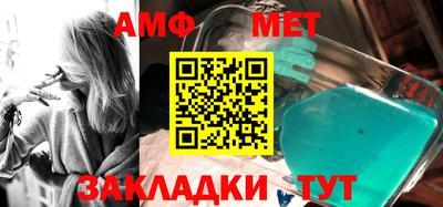 соль ск Заводоуковск