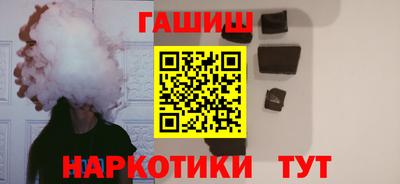 мефедрон VHQ Жуковский