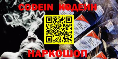 мефедрон VHQ Жуковский