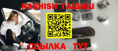 мефедрон VHQ Жуковский