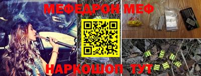 соль ск Заводоуковск