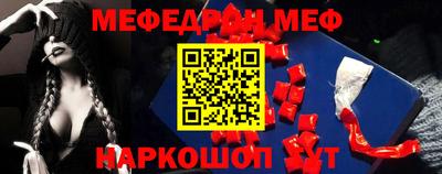мефедрон VHQ Жуковский