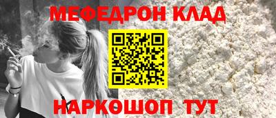эйфоретик Заволжье