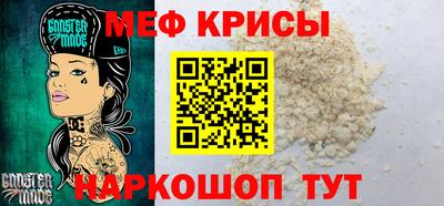 мефедрон VHQ Жуковский