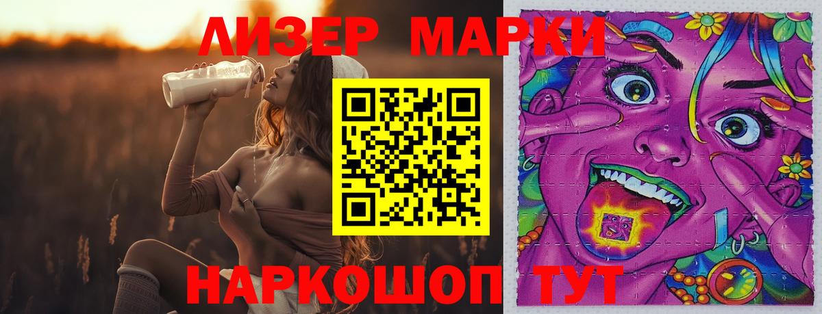 МЕГА ONION  Лсд 25 экстази кислота  Вход с VPN  LSD-25 экстази кислота  Курчатов 