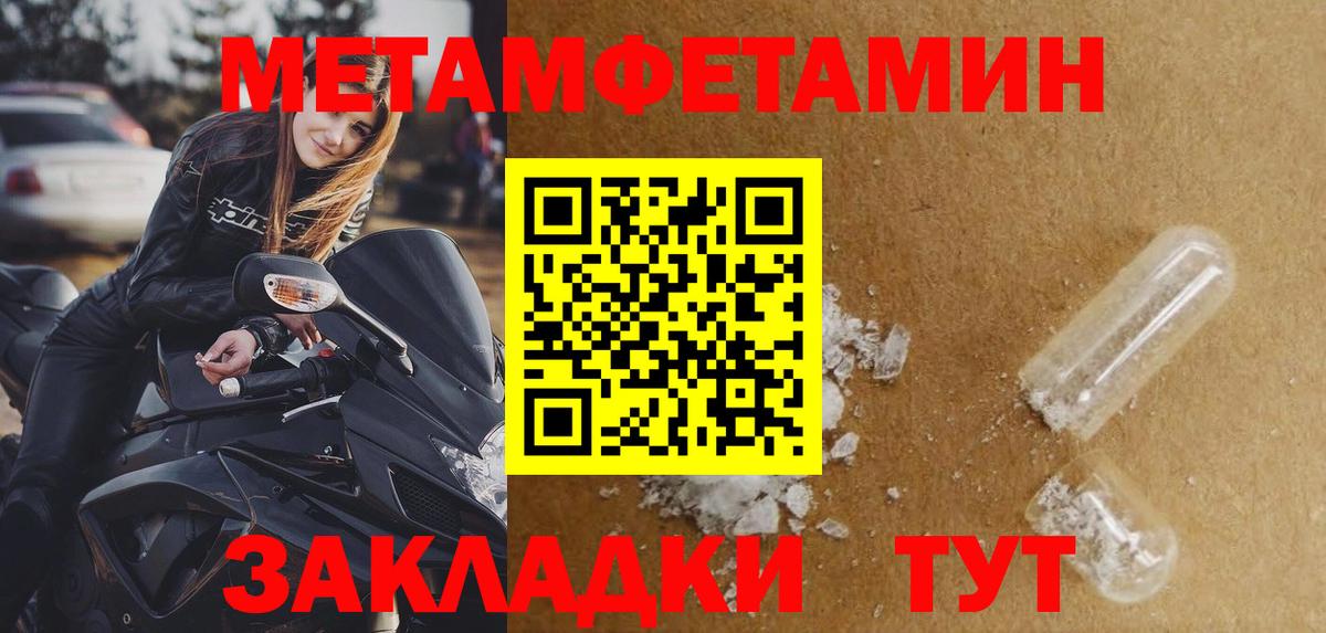 КОКАИН  NBOMe  Вход с VPN  Курчатов  LSD-25  Каннабис  Мефедрон   ГАШИШ 