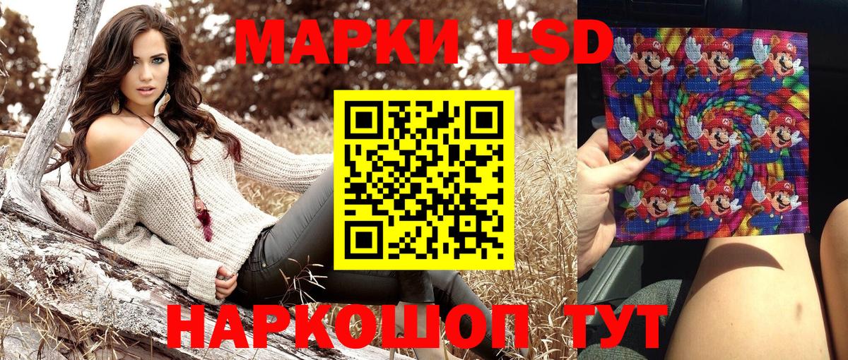 Марки NBOMe 1,5мг Курчатов